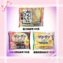 �ձ��M�ڸ���_�ɿ�����ζ��������� �ɿ����eС��ʳ