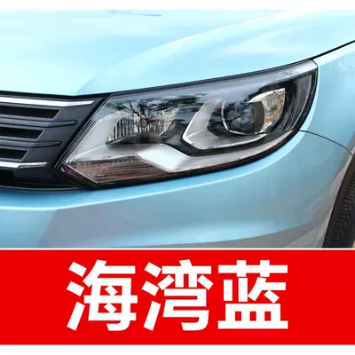 for Sagitar, Magotan, Tiguan, T-Roc, Avtomobil boya qələmləri - buy-one-get-two-1-coat-of-color-paint-1-coat-of-brightening-polish-plus-a-free-toolkit-sandpaper-cleaning-cotton-and-applicator-brush-bay-blue