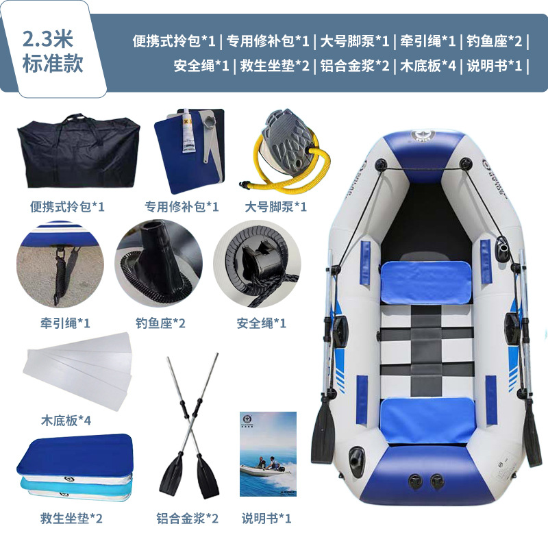 Modelo estándar de los 2,3 m (parte inferior de la tira)