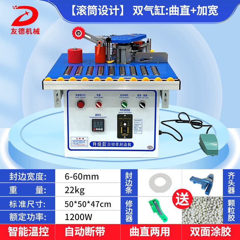 [독일 하이엔드 모델] 이중 실린더: 롤러 + 확장
