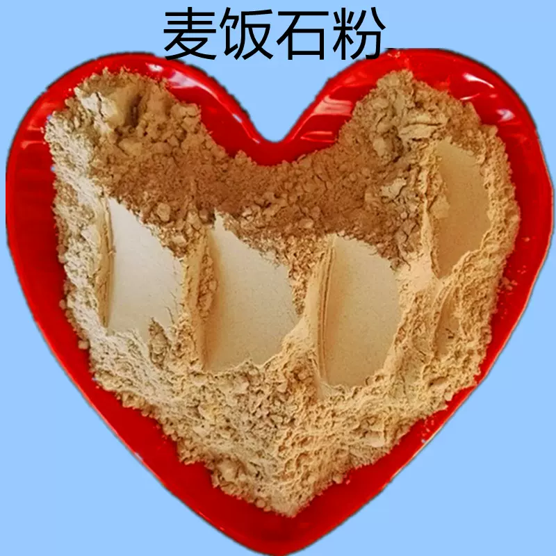 供应肥料水产养殖土壤吸附性麦饭石粉畜牧饲料用低杂质麦饭石粉