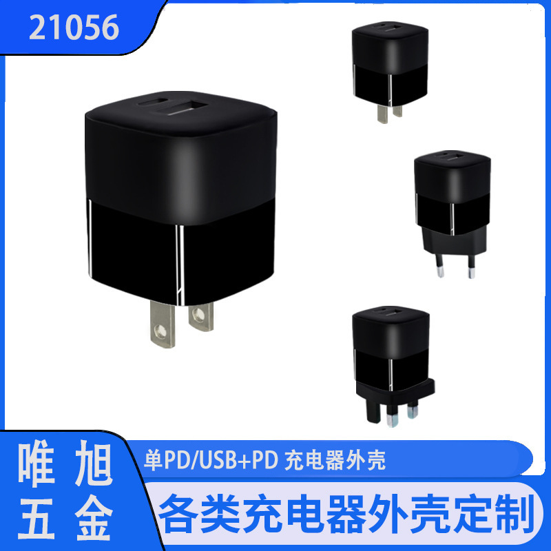 新型充電器ケース単PD20w中米欧規は光を通すことができます。|undefined