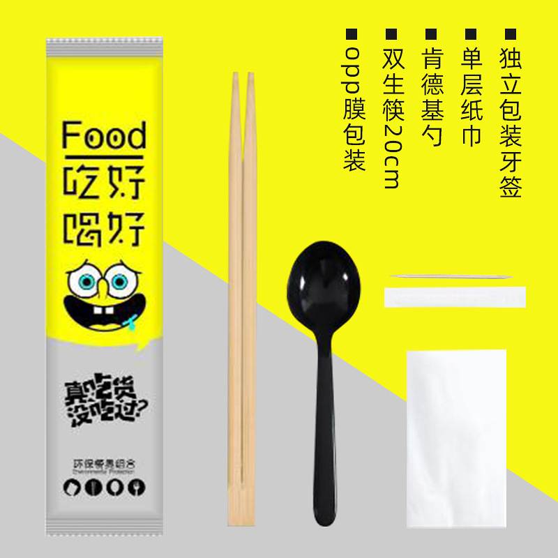 使い捨て箸四点セットの外食ホテル料理屋家庭用無洗箸プラスチックスプーンメーカー卸売り|undefined