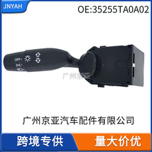 35255TA0A02 35255-TA0-A02����2008-2012������ο���ת��ƿ���