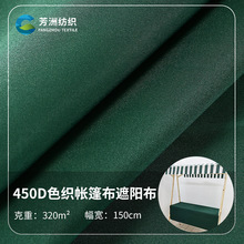 450D600D�߶�ī�Gɫ����������]���z��ˮţ���t�ô�������