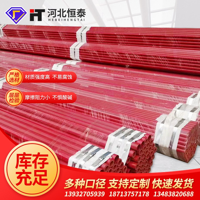 Fábrica de suministro de agua y drenaje de tubería de acero compuesto epoxi en stock tubería de acero recubierta de plástico tubería de incendio de gas natural