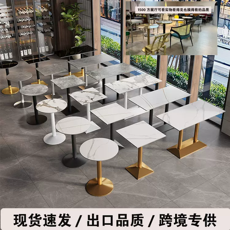 火锅店岩板餐桌商用轻奢餐厅桌椅酒清吧食堂快餐店方桌洽谈小圆桌