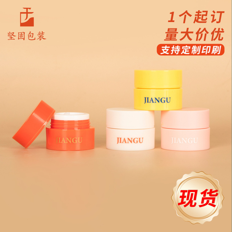 High-Quality Ps Cream Bottle 5g Transparent Thick-Walled Hydrating Moisturizing Face Cream Bottle Double-Layer Thickened Plastic Eye Cream Dispensing Bottle