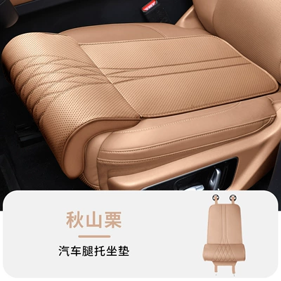 Extended Leg Rest Four-Season Universal Comfortable – Universal seat cover - akiyama-chestnut-leg-support-seat-cushion-1-piece-set-544385