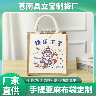 Linen Bag Custom Logo Linen Handbag Linen Souvenir Jute Gift Bag Wholesale Custom Printing