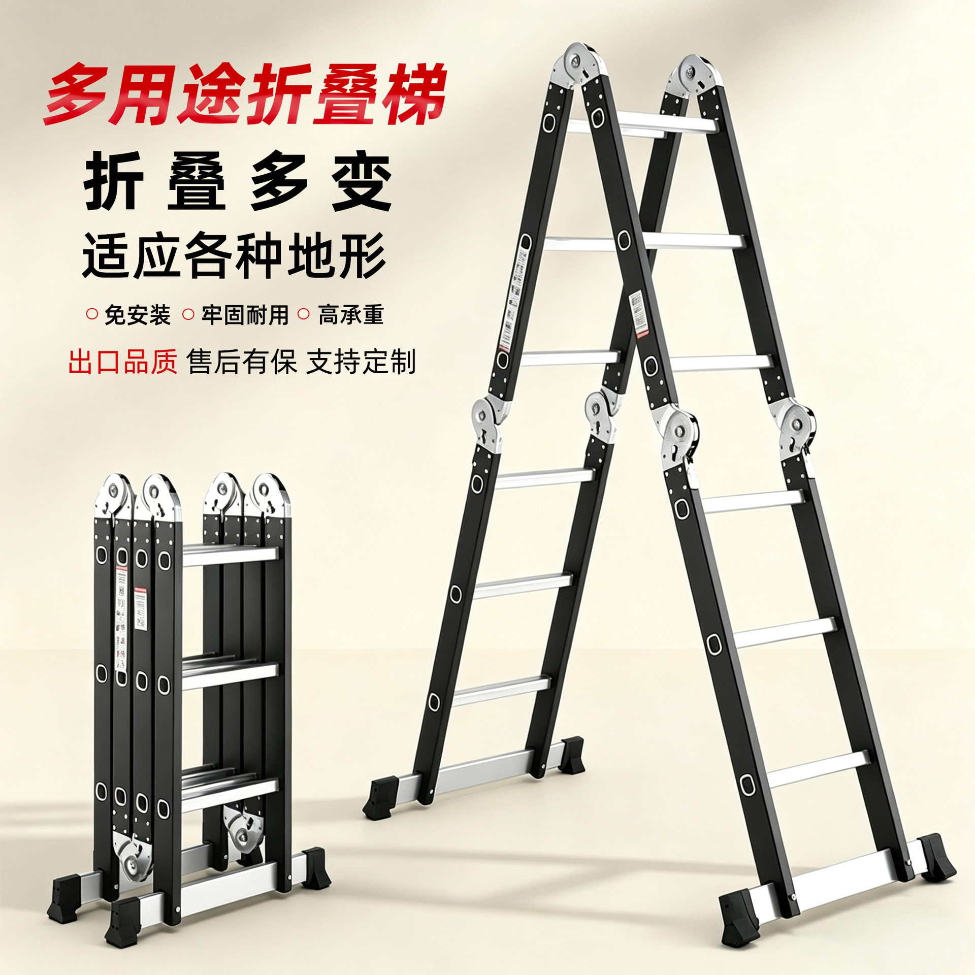 Xin'An Gu Portable Folding Ladder Aluminum Alloy Carbon Steel Household Staircase Thickened A-Frame Ladder Engineering Ladder Straight Ladder