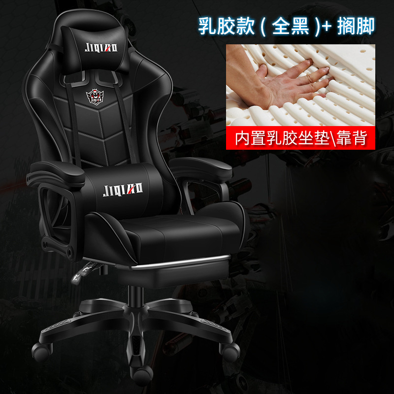 Silla de oficina cómoda silla de ordenador de larga duración Juego e-sports silla de oficina en casa silla giratoria silla trasera ergonómica