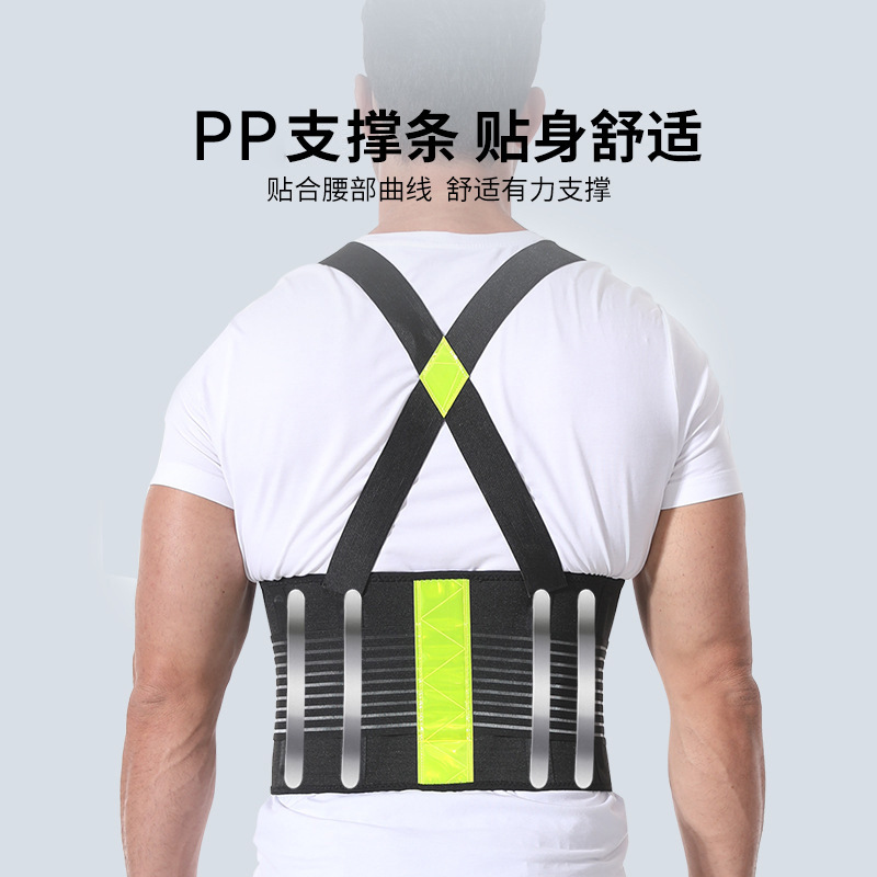 Cinturón de Soporte Lumbar con Placa de Acero para Hombre de Caucho, Reflectante, para Levantamiento de Pesas