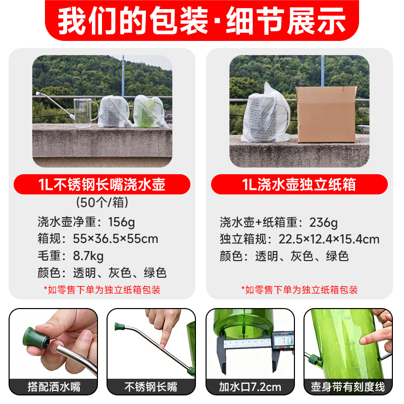 批发浇水壶家用长嘴洒水壶园艺绿植盆栽多肉养花浇花喷壶淋花壶