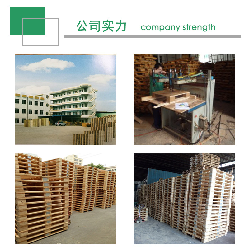 木垫仓板栈板