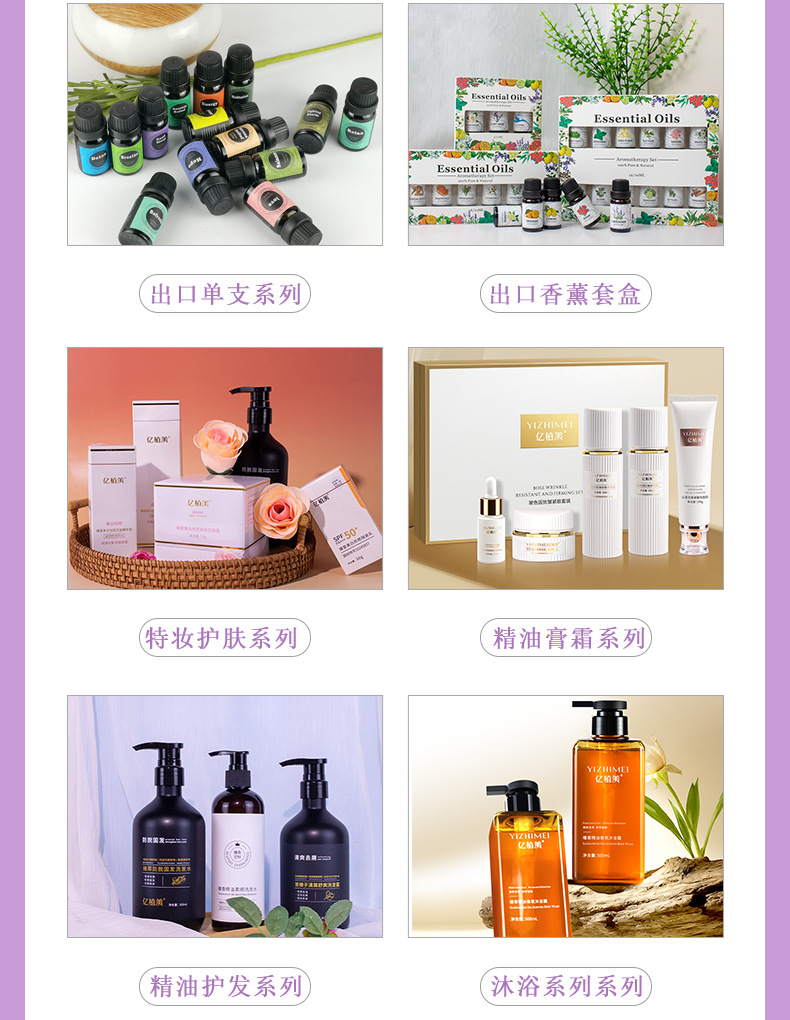 ioils精油薰衣草详情页_19