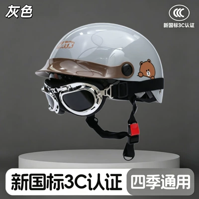 3C certified electric vehicle helmet for men Motosiklet kaskı (dəbilqə) - new-national-standard-glossy-light-gray-harley-mirror-visor-brown-inner-mirror