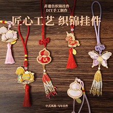 ���z�����\���Ԫ�����Y���ֹ�diy���τ����p����J�F��ů�����