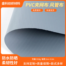 �F؛PVC�A�W��ˮ�����N�ϲ��ώ���܇��؛���w���L�ܲ�����