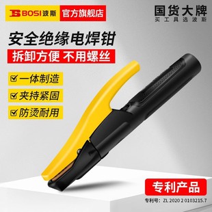 Persian non-hot small welding pliers pure copper 800A industrial welding pliers copper 300A/500A electric welding pliers