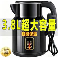 加厚304自动断电烧水壶家用耐用大容量智能保温快煮电热水壶