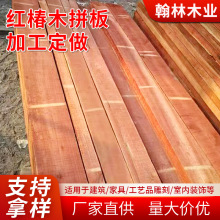 白椿木烘干板材 河南国产白蜡白橡木木板材红椿木 现货供应