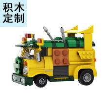 -125660 忍者神龟积木玩具兼容乐高小颗粒 现货一件代发