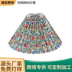 砕花百シワランプカバー布芸ランプカバー宮廷風電気スタンドフロアランプカバー照明部品ins風ランプカバー