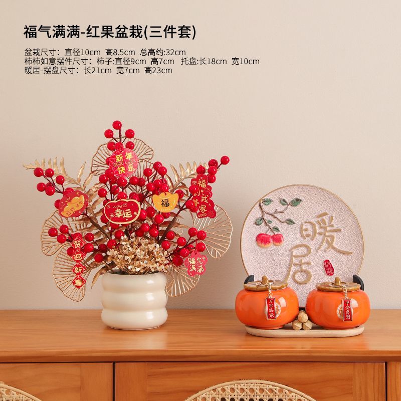 Plantas de imitación de jardinería interior paisajismo decoración de riqueza fruta sala de estar ventana flotante porche TV gabinete decoración de escritorio flores falsas
