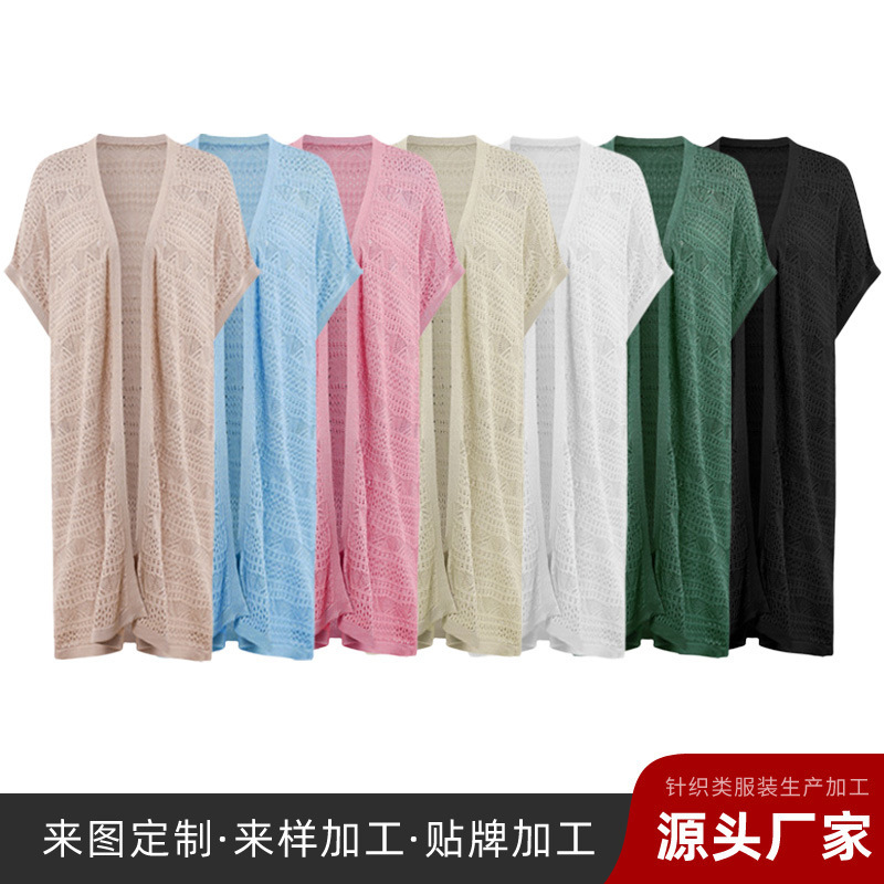 Cross-Border Supply European and American Summer Women's Clothing Hollow Knitted Short-Sleeved Cardigan Long Seaside Vacation Beach Sun Protection Blouse