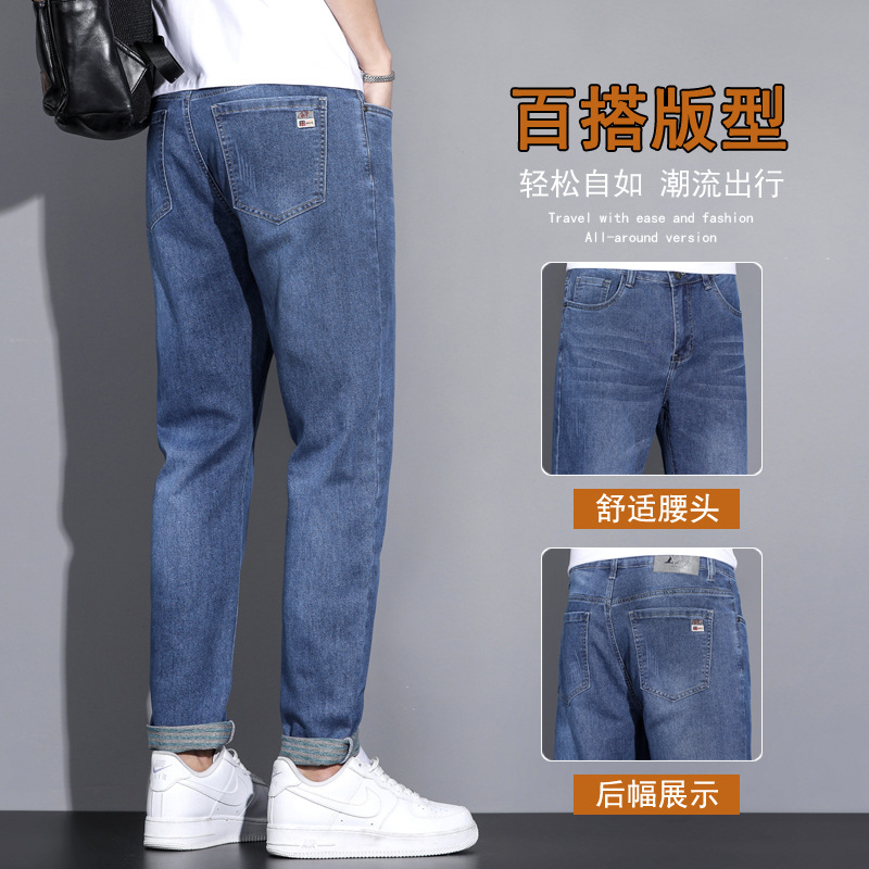 Spring and Autumn New Men's Casual Jeans Simple Personality All-match Trendy Men's Straight Pants Men's Stretch Comfortable Pants