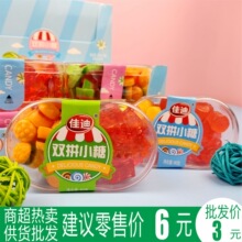 米哆米琦双拼小糖搭档造型系列软糖创意零食小朋友分享超市供货