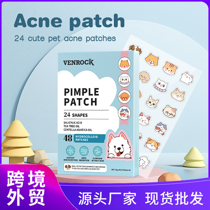跨境爆款宠物图案痘痘贴水胶体吸脓去粉刺Acne sticker祛痘贴OEM
