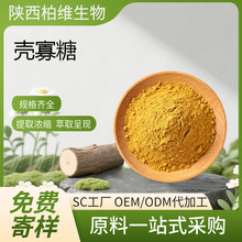 ������ �rз����ȡ�� ˮ��ʳƷ��ԭ�� �;ۚ�����148411-57-8�F؛