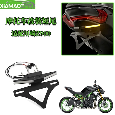 Suitable for Kawasaki Z900 2025-2026, short tail license plate with adjustable LED turn signal integrated design