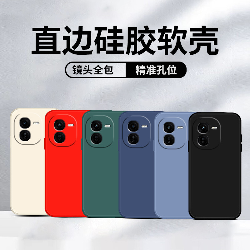 For iqooz9turbo phone case z8x liquid z7xm silicone z6 protective case z5 soft case z3/z1x