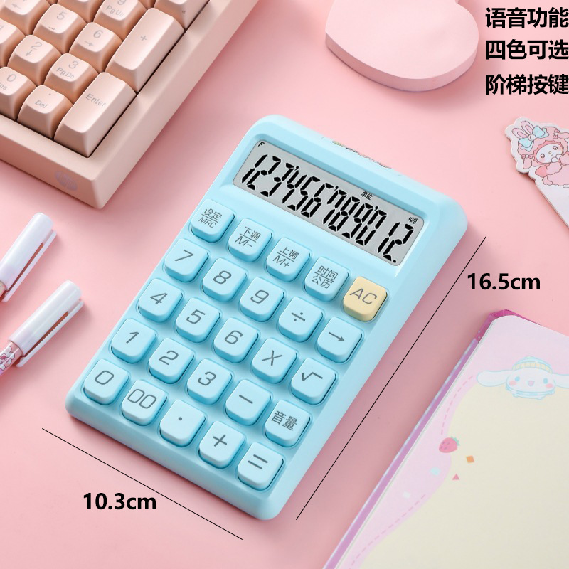 デュアル電源電卓、金融オフィス専用ドーパミンカラーコンピュータ、かわいいポータブル学生算術機|undefined