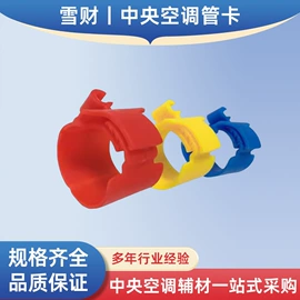 空调配件;其他管件;焊条