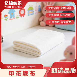 �F؛���׽������aֲ�q��ӡ���ײ�������ż����150g160g170g220g