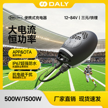 �_䇳����500W�ߠ�����܇�^��܇���ô����늳س����60V48V