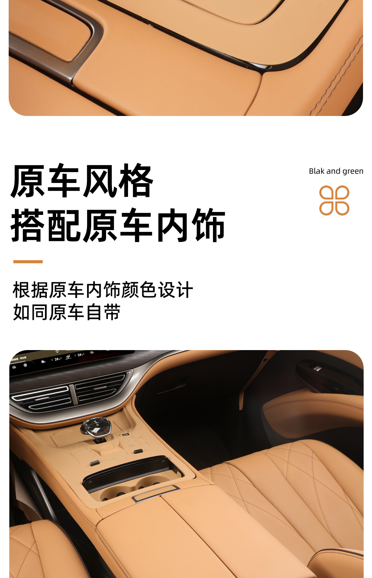 24 Models Suitable for Denza D9 Central Control Panel Silicone Pads, Gear Shift Button Protection, Interior Special Products, Anti-Reflective