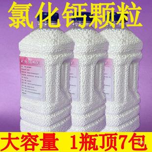 Calcium chloride desiccant use repeated circulation wholesale empty box particle dehumidification box can be refilled bulk moisture-proof