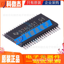 ȫ��ԭװTDA7803A-ZST  TDA75610S-ZST ��ƬSSOP36