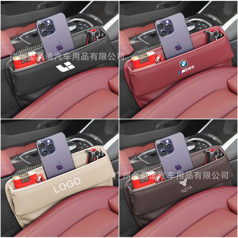 Caja de almacenamiento de espacio de asiento de coche de cuero bolsa de caja de artículos diversos de almacenamiento de espacio de asiento de coche control central a prueba de fugas Decoración