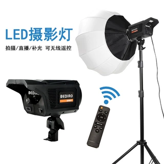 摄影补光灯150W直播摄影LED遥控调节高亮三色温摄影太阳灯柔光灯