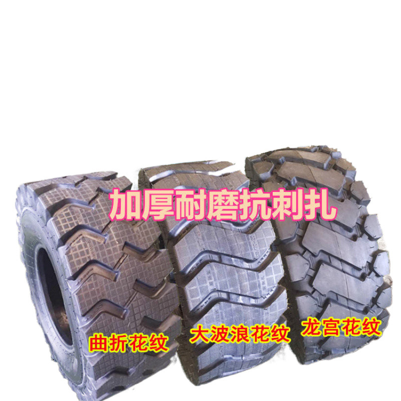 PDT 지게차 로더 타이어 825 | 1200 | 14 | 90 | 15 | 23.5 | 20.5 | 16 | 70-16 18 20 20