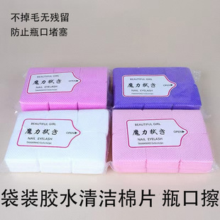 跨境美妆护理
