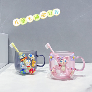 Children's Cartoon Brush Cup Cute Creative Boys and Girls High-value Wash Cup Household Mouthwash Cup Baby Dipeng