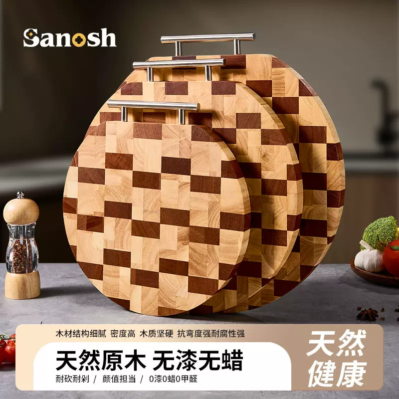 乌檀木菜板抑菌家用切肉菜水果家用圆形拼接棋盘格砧板食品级案板