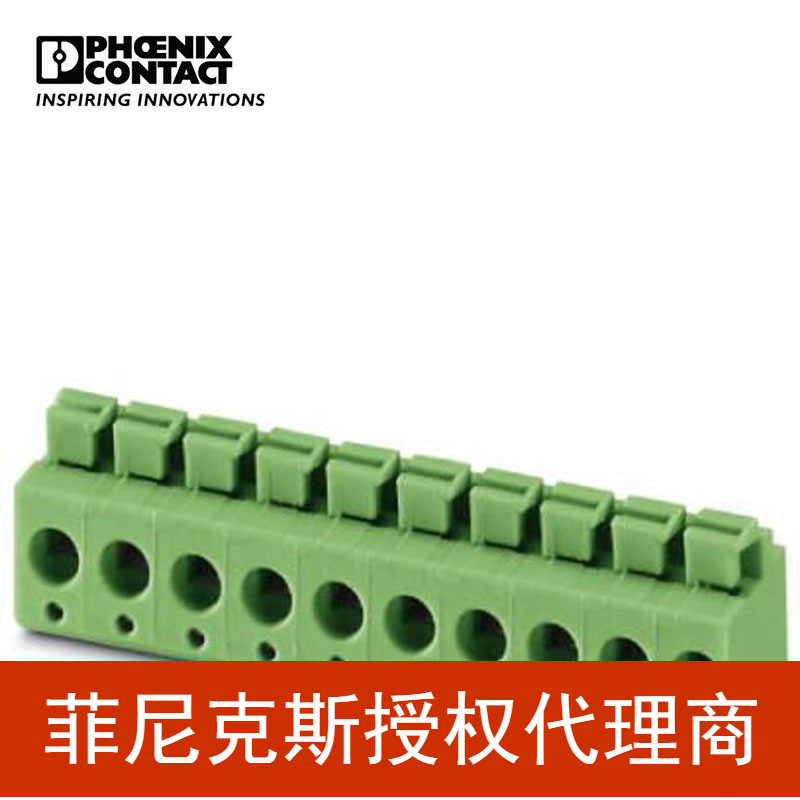 代理菲尼克斯  PCB端子连接器 PTS 1,5/ 2-5,0-H - 1792863-250